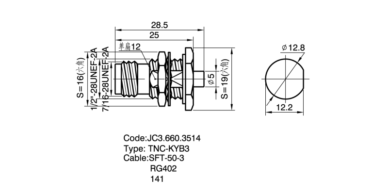 660.3514 TNC-KYB3 详情页2.png