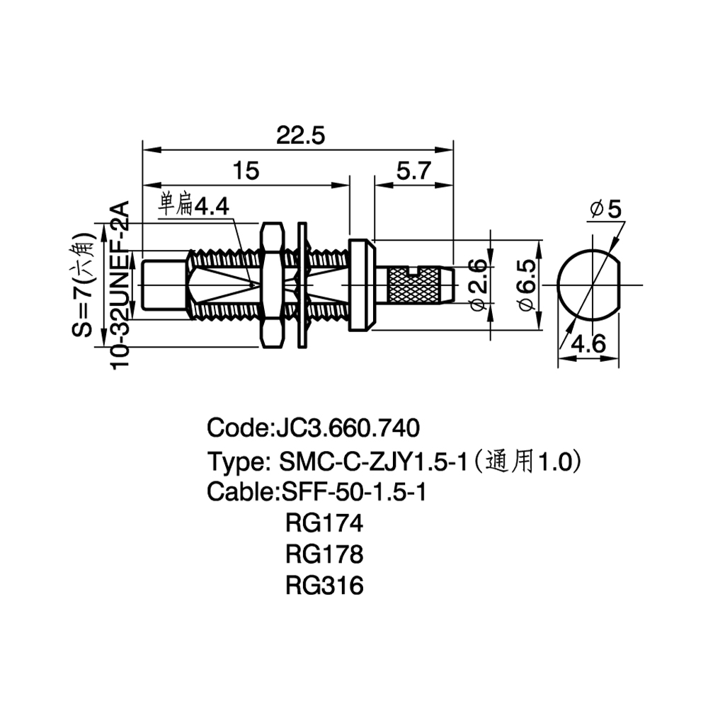 JC3.660.740  SMC-C-JY1.5-1