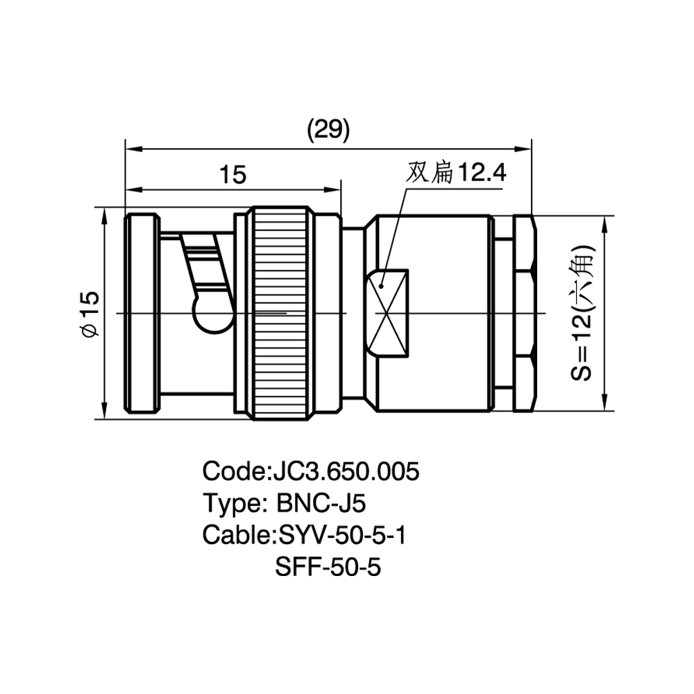 JC3.650.005  BNC-J5