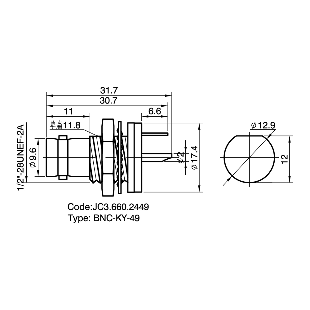 JC3.660.2449  BNC-KY-49