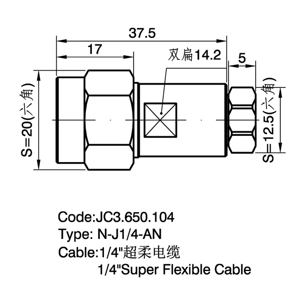 JC3.650.104  N-J-1-4-AN
