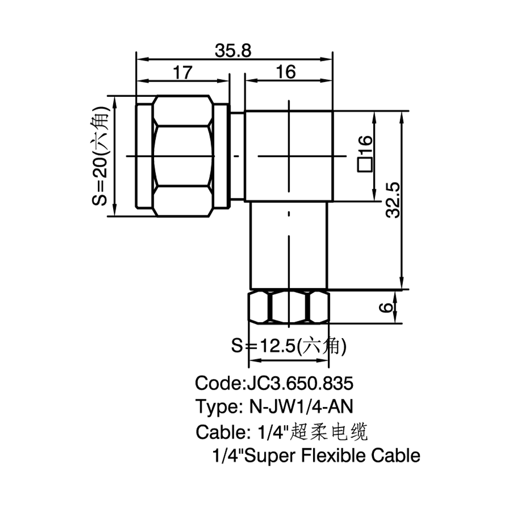 JC3.650.835  N-JW1-4-AN