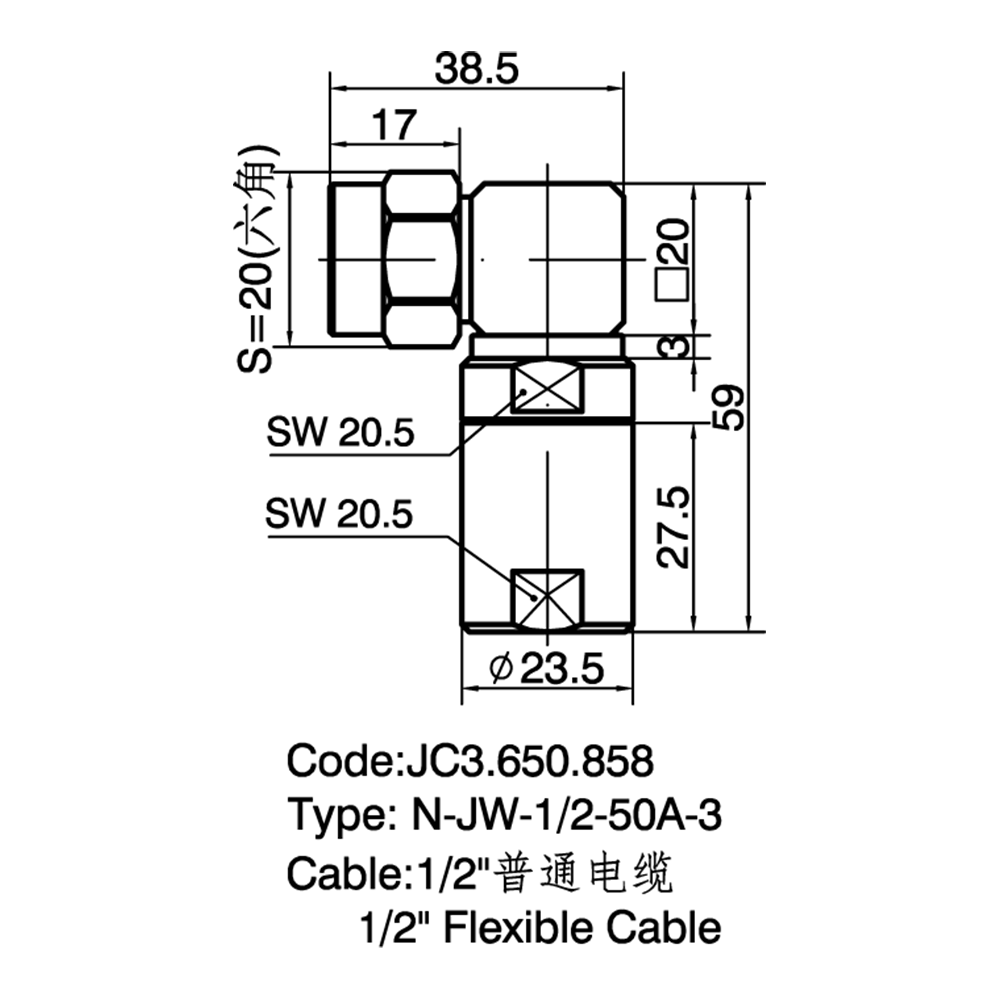 JC3.650.858  N-JW-1-2-50A-3