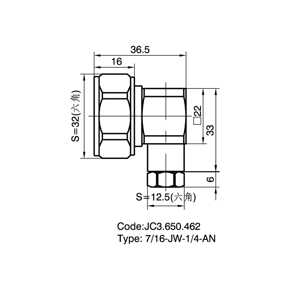 JC3.650.462  7-16-JW-1-4-AN